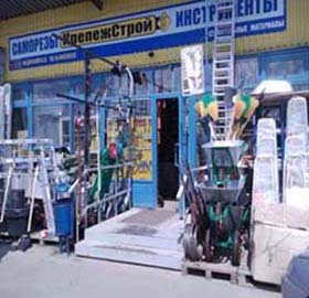магазин КрепежСтрой на Новомосковском рынке